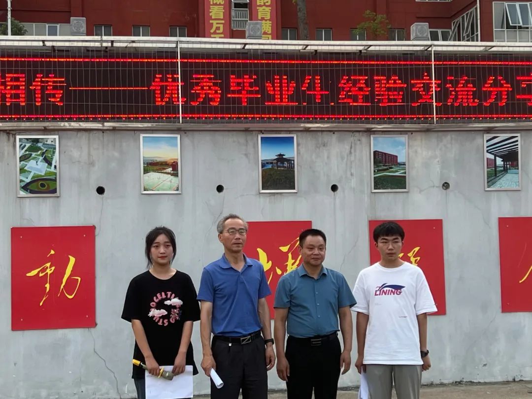 “狀元雙子星”李寧和黃冰：目標(biāo)明確 勤學(xué)善思 懂感恩